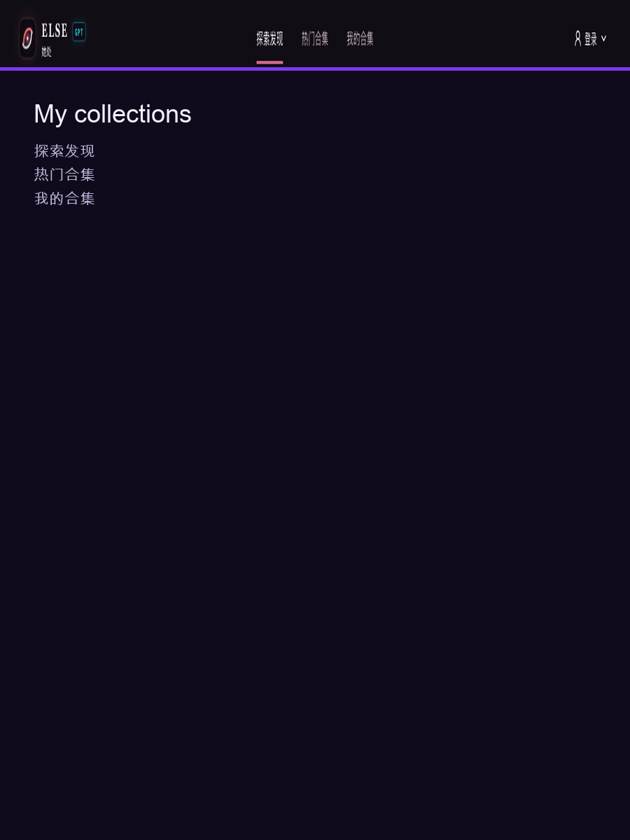 ELSE Android app preview